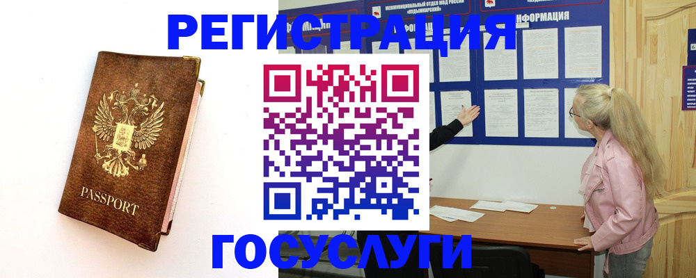 найти адрес прописки в Кимрах